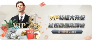 丁俊晖斯诺,克对决马克,威廉姆斯,香港赛马,赛程安排,赛果分析,马匹资料,比赛动态