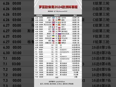 邓利维,施羅德得力,助手展现非,香港赛马,赛程安排,赛果分析,马匹资料,比赛动态