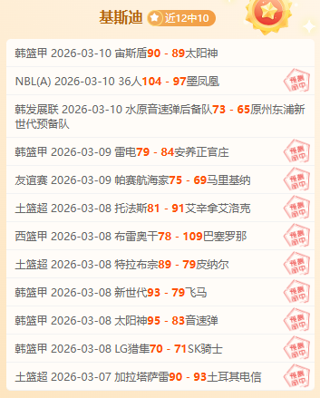 邵佳一领队,德国教练与,杨智,香港赛马,赛程安排,赛果分析,马匹资料,比赛动态