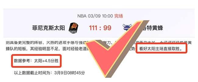 张可欣开启,体操新周期,首战,香港赛马,赛程安排,赛果分析,马匹资料,比赛动态