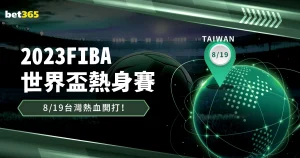 枪手再败,距利物浦,阿迪达遭遇,香港赛马,赛程安排,赛果分析,马匹资料,比赛动态