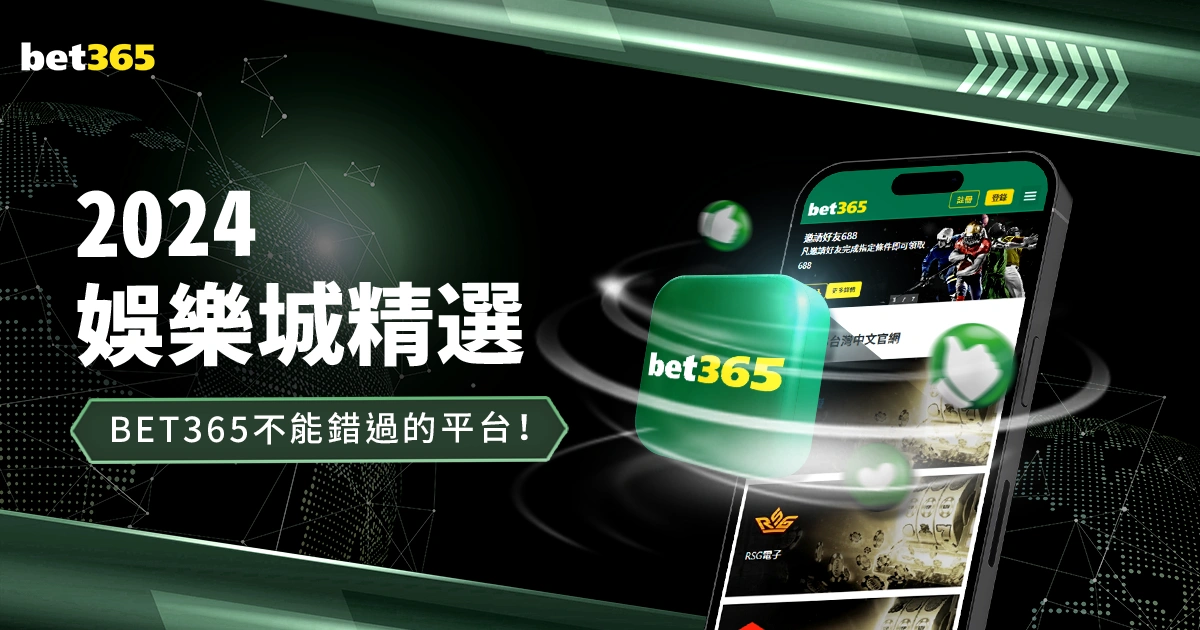 利物浦后萨,拉赫助力英,战成,香港赛马,赛程安排,赛果分析,马匹资料,比赛动态
