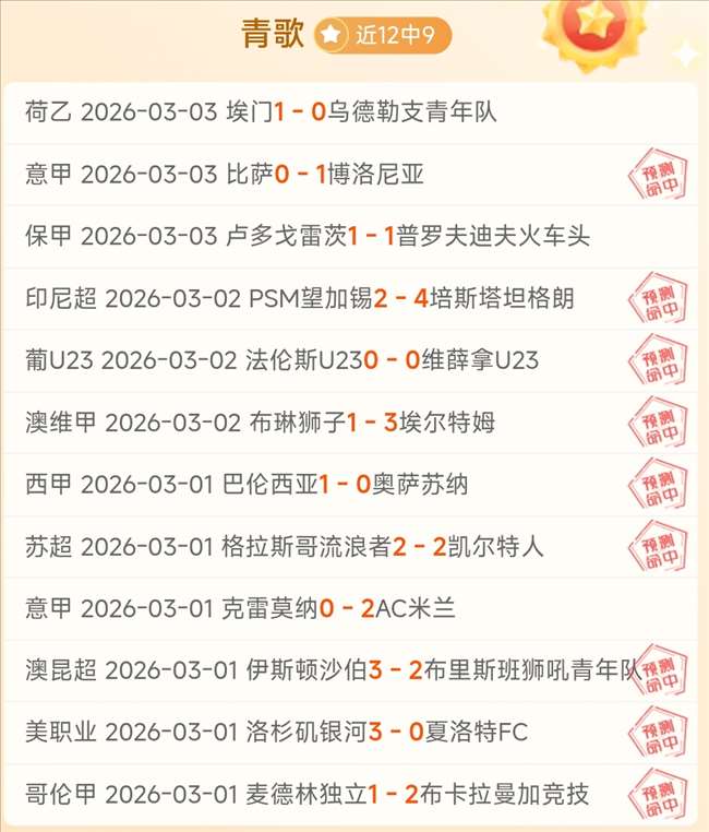 国米冬窗转,会目标曝光,罗马诺透露,香港赛马,赛程安排,赛果分析,马匹资料,比赛动态