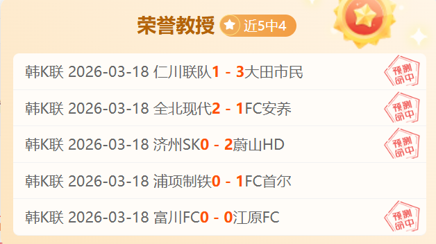 利物浦替补,乏力,中场布局混,香港赛马,赛程安排,赛果分析,马匹资料,比赛动态