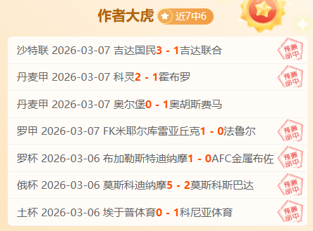 国米领跑意,甲积分榜榜,香港赛马,香港赛马,赛程安排,赛果分析,马匹资料,比赛动态