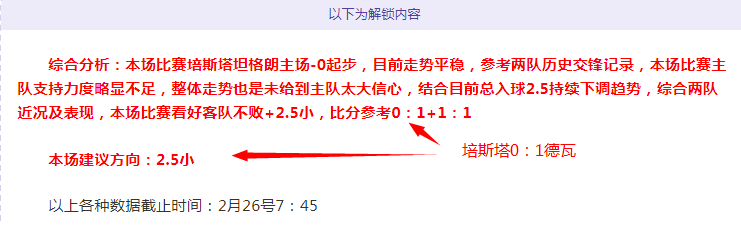 尤文全力冲,刺热那亚之,坚信解决难,香港赛马,赛程安排,赛果分析,马匹资料,比赛动态