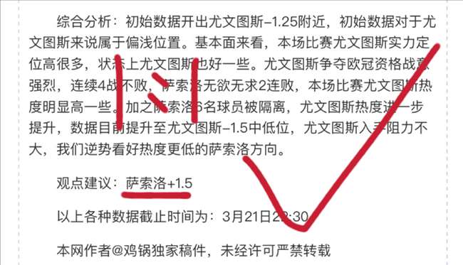 英国大力士,大赛,高翻计时赛,香港赛马,赛程安排,赛果分析,马匹资料,比赛动态