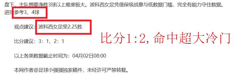 寒潮大风源,起何处,专家深入解,香港赛马,赛程安排,赛果分析,马匹资料,比赛动态