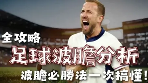 22／23赛季欧冠小组赛第二轮：利物浦5-0波尔图，萨拉赫梅开二度马内贡献进球
