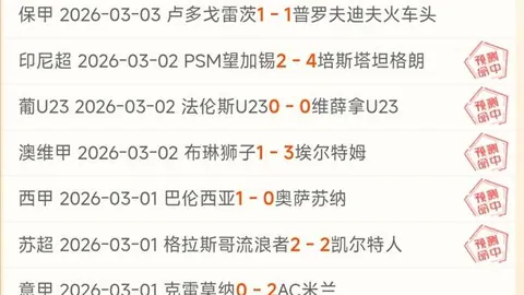 国米冬窗转会目标曝光：罗马诺透露阿切尔比成焦点，阿德耶米未在名单之中！