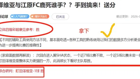 阿森纳球员富安健洋加入英超红牌榜第59人，紧随埃弗顿65人纪录之后。