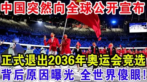 乌克兰超8胜6分析，专家推荐期号大乐透质合前区十码