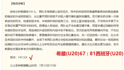 香港赛马 114641 2