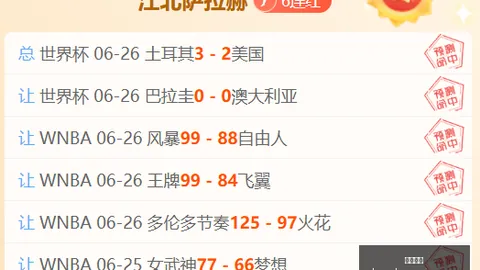 香港赛马 114934